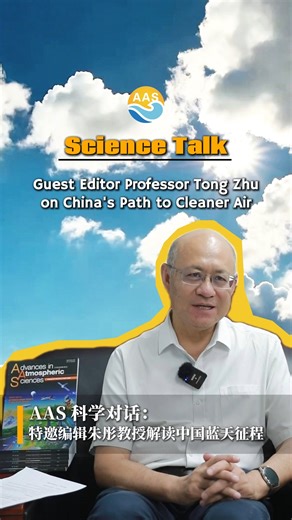 132K views · 86 reactions |  What is the "air pollution complex",...