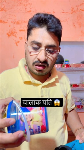 😂 Kya kre is admo ka 😂#foryou #shorts #viralvideo #comedy #funny