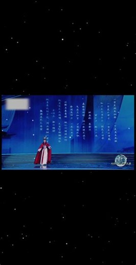 越剧《我的大观园》 #陈丽君我的大观园 #越韵华光百廿流芳 #越剧诞生120周年主题晚会