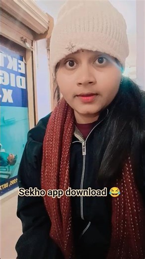 sikho app download 😂 #comedy #funny #trending #viral #explore #explorepage #youtubeshorts #shorts