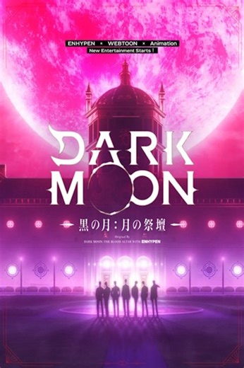 Dailymotion