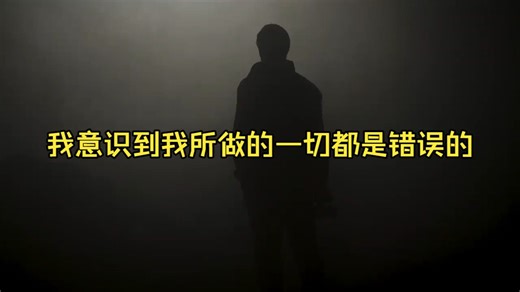 濒死体验 - 人生回顾和人生意义