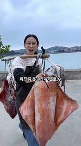 Taking Two 80-pound Deep-Sea Giant Squids to a Country Market. Huge Squids Draw a Crowd of Locals...