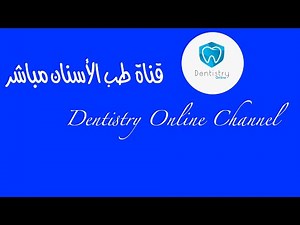 Principles of apical surgery: Dr. Ahmad Mykare