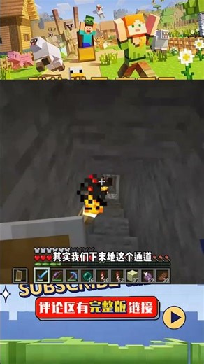 南瓜我的世界1.17（33）：可惡啊，漫天的潛影貝，南瓜眼花繚亂 #我的世界 #潜影贝 #1.17版本 #潜影块 #游戏攻略