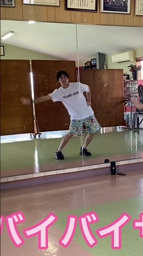 スマイル - 森七菜 【運動会・発表会・お遊戯ダンス】簡単振付ダンス