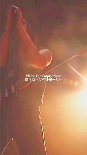 When Did You Stop Loving Me - LANY 【歌詞和訳】 #音楽 #music #chill #lyrics #vibes #song #洋楽好き #shorts #fyp