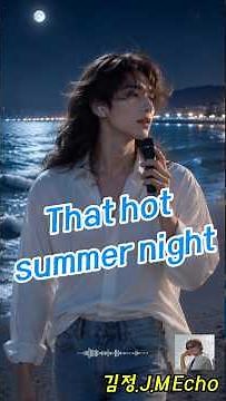 That hot summer night (그 무더운 여름밤)mp4,한여름의 뜨거운 바닷가,#여름노래,#감성발라드,#여름밤감성,#바닷가노래,#추억의노래,#8090감성,#레트로발라드