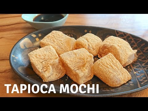 How to make Chewy Tapioca Mochi / Easy Recipe タピオカ粉を使ってぷるぷる餅 レシピ