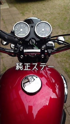 メーター球とメーターステーの交換 #shorts