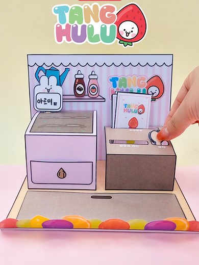 탕후루 키우기 키트💗 Miniature Tanghuru | DIY Paper Craft Ideas #아르미공작소 #armiicraft