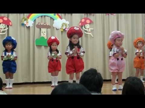保育園の発表会、「どこのこのキノコ」 2011