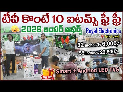 టీవీ కొంటే 10 ఐటమ్స్ ఫ్రీ ఫ్రీ 2026 బంపర్ ఆఫర్స్ || King's Electronics Tolichowki Hyd #tvs #freegift