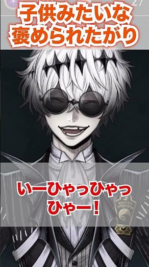 [Twisted Wonderland] The adorable ghost graduate wants to be praised for his growth like a child ...