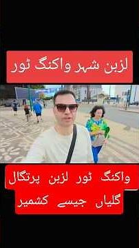 Lisbon Walking Tour | Beautiful Streets, Statues & Hillside Views of Portugal 🇵🇹