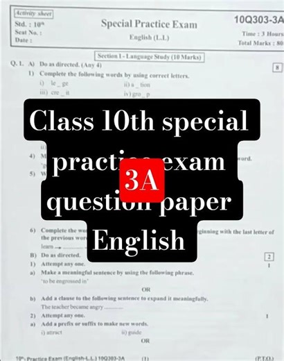 class 10th special practice exam question paper English