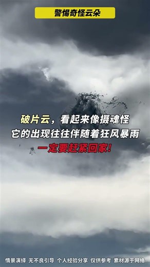 Mastering Balcony Window Sealing: Sky's Omens for Home Comfort