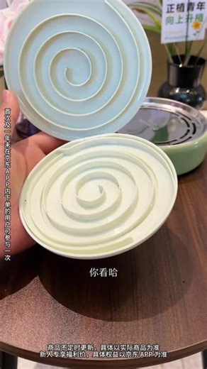 0.9 元购！京东对超 90 天未下单用户开放