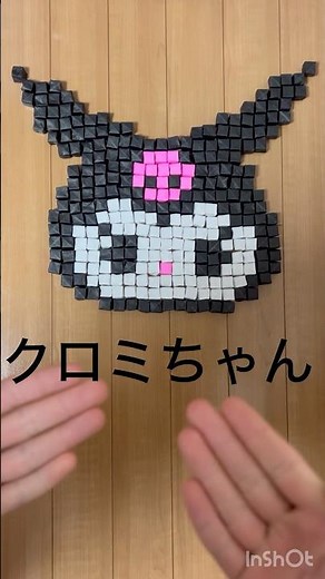 折り紙箱でクロミちゃん作ってみた#クロミちゃん#サンリオ#マイメロディ#箱折り紙#