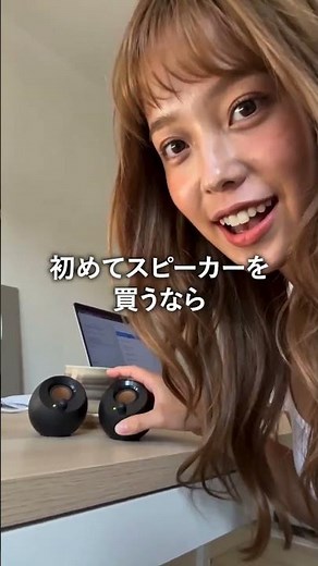 初めてのPCスピーカーならこれで十分だった🎧