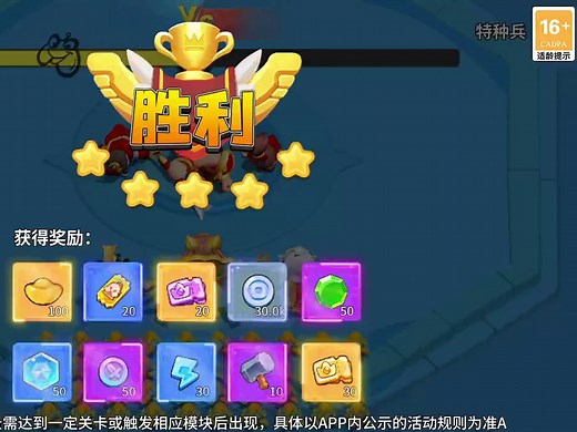 AdXray - DataEye广告透视(20)