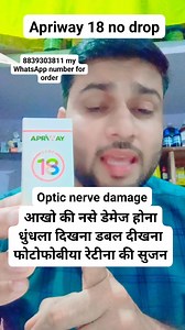 Optic nerve damage #OpticNerve #viralreelsシ #fbviralreels #dranandseriya | Dr. Anand seriya