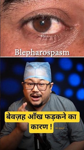 Eye Twitching Explained | Causes & Meaning by Dr. Bhanu Pangtey