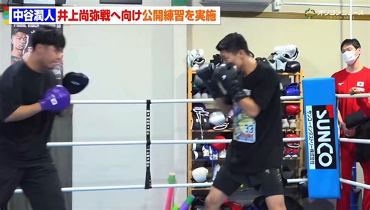 Junto Nakatani looking sharp on the pads in his open workout, just 9 days out from his fight with Naoya Inoue 👀🎥 @oricon