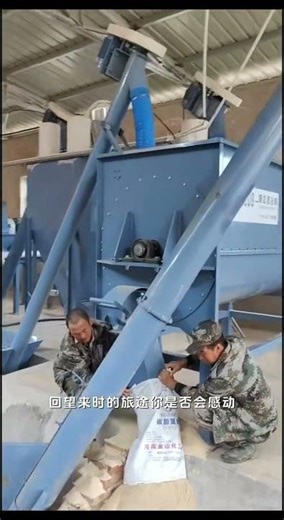 A wide variety of small feed processing units! Suitable for all kinds of small animal feed,