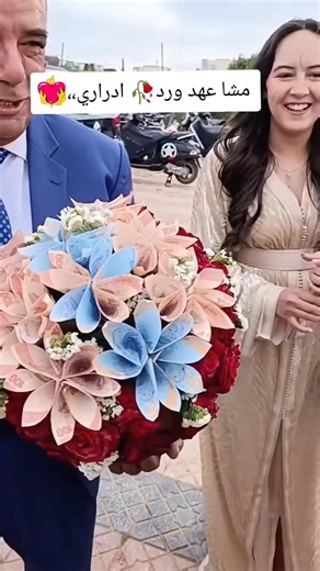 Poucker de fleurs avec les argents | محمد دوريجين