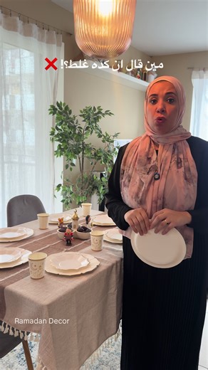 Transform Your Ramadan with Easy Home Decor Ideas