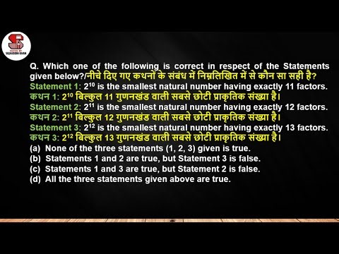 Which one of the following is correct in respect of the Statements given below? IB ACIO pyq maths