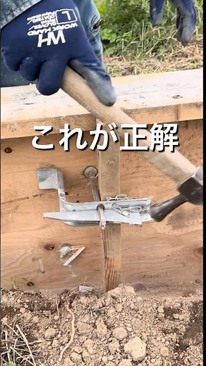 [Revised] How to Remove Formwork Backing Plates, Taught by a Pro