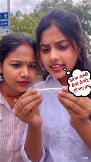 बाप रे काजल बिना शादी की प्रेगनेंट हो गई 😱#shorts #trending #mrvishnurajfun