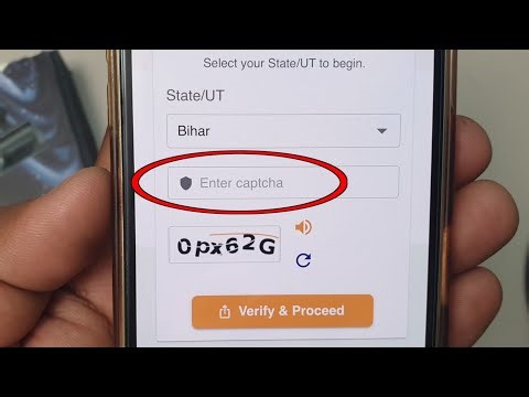 enter captcha ka matlab kya hota hai | enter captcha kya hota hai | enter captcha meaning |