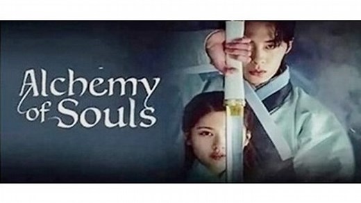 Alchemy of Souls (2022) episode 1
