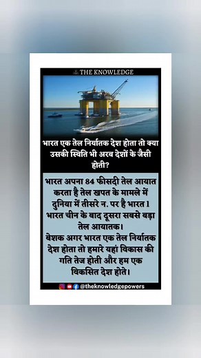 788K views · 3.6K reactions | Satyaveer Singh on Reels | Facebook