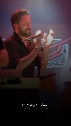 Fan page | Roozbeh bemani | on Instagram‎: ". لحظات جذاب کنسرت اصفهان♥️ . ‪‪‪‪‪‪‪‪‪‪‪‪@roozbehbemaniofficial‬‬‬‬‬‬‬‬‬‬‬ . Video: @meysam_78p . ‎#روزبه_بماني#شاعر#ترانه_سرا #roozbehbemani #roozbehbemaniofficial⁩⁩⁩⁩⁩⁩⁩⁩⁩⁩⁩⁩"‎