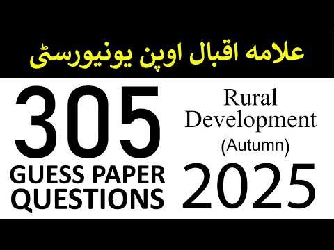 AIOU Code 305 Guess Paper Questions | Autumn 2025 | Rural Development | AIOU Past Papers