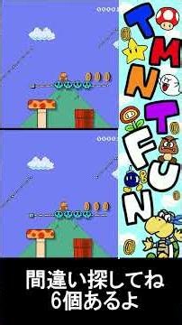 動く間違い探しBrain training 脳トレ spot the difference puzzle 間違い探し。【答えは本編にあります】