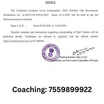 Puducherry Library and Information Assistant Recruitment