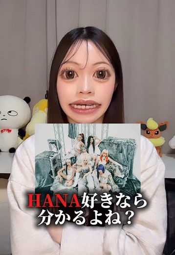 花好きなら解けるhanaクイズに挑戦！