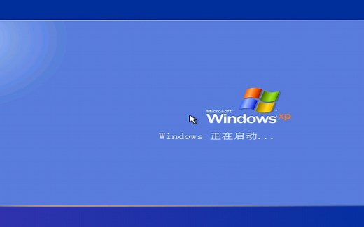 如何用Bochs模拟器运行WindowsXP