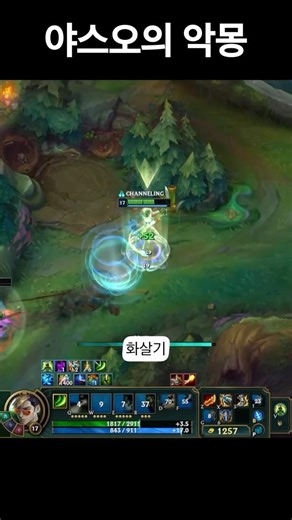 No Escape: Yasuo vs Rank 1 Master Yi #leagueoflegends