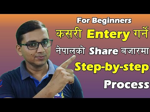 How To Enter Share Market in Nepal? Nepal काे Share बजारमा कसरी आउने | For Beginners 2082 | KG