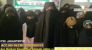 Acct. No 0633010250000203 Acct. Name MARKAZI HANFIA DARULOLOOM FATIMAT-UL ZAHRA IFSC. CODE JAKA0PIRPUR JAMMU AND Kashmir BANK PIRPURA GANDERBAL 6005365701 7889712464 | Kashur Post