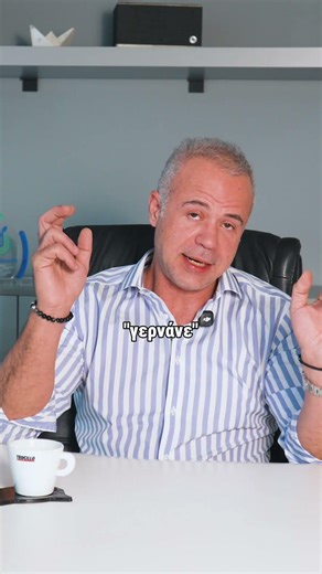 Το φως δεν μένει πάντα ίδιο!