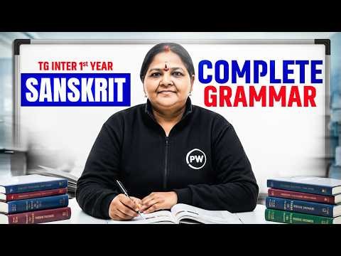 Sanskrit Complete Grammar | TG Inter 1st Year IPE 2026 Preparation