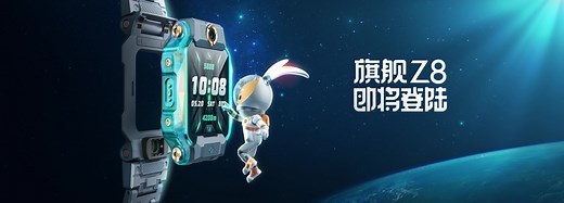 小天才官方网站