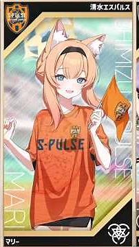 【ブルアカ】全20チーム！JLEAGUE×ブルアカ【ブルーアーカイブ/ 反応集 / まとめ】